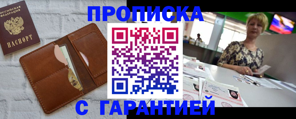 регистрация для дет. сада в Тюменской области